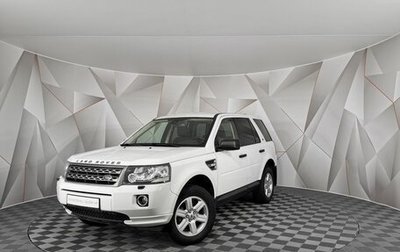 Land Rover Freelander II рестайлинг 2, 2014 год, 1 725 000 рублей, 1 фотография