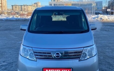 Nissan Serena III, 2008 год, 1 030 000 рублей, 1 фотография