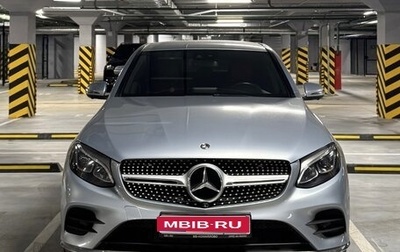 Mercedes-Benz GLC Coupe, 2017 год, 3 900 000 рублей, 1 фотография