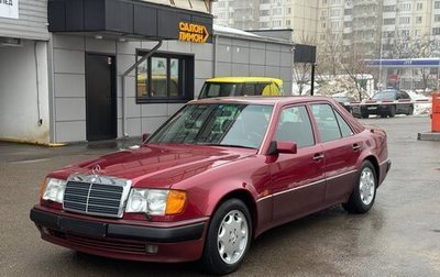 Mercedes-Benz W124, 1991 год, 12 000 000 рублей, 1 фотография