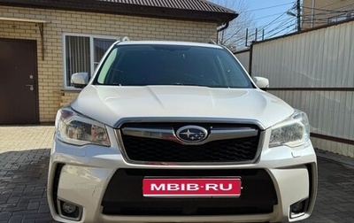 Subaru Forester, 2014 год, 1 700 000 рублей, 1 фотография