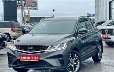 Geely Coolray I, 2022 год, 1 819 000 рублей, 1 фотография