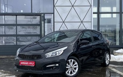 KIA cee'd III, 2015 год, 1 249 000 рублей, 1 фотография