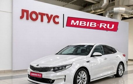 KIA Optima IV, 2018 год, 1 699 000 рублей, 1 фотография