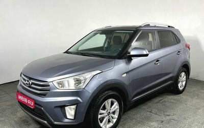 Hyundai Creta I рестайлинг, 2018 год, 1 590 000 рублей, 1 фотография