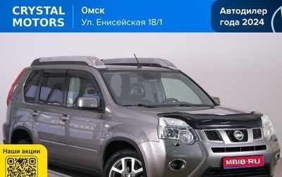Nissan X-Trail, 2014 год, 1 459 000 рублей, 1 фотография