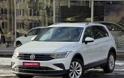 Volkswagen Tiguan II, 2021 год, 3 439 000 рублей, 1 фотография