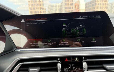 BMW X5, 2022 год, 12 500 000 рублей, 17 фотография