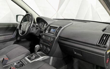 Land Rover Freelander II рестайлинг 2, 2014 год, 1 725 000 рублей, 13 фотография