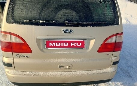 Ford Galaxy II, 2004 год, 450 000 рублей, 2 фотография