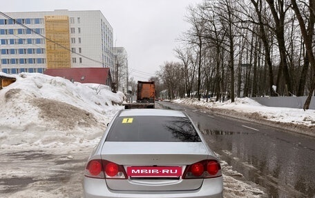 Honda Civic VIII, 2007 год, 590 000 рублей, 5 фотография