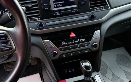 Hyundai Elantra VI рестайлинг, 2017 год, 1 570 000 рублей, 12 фотография