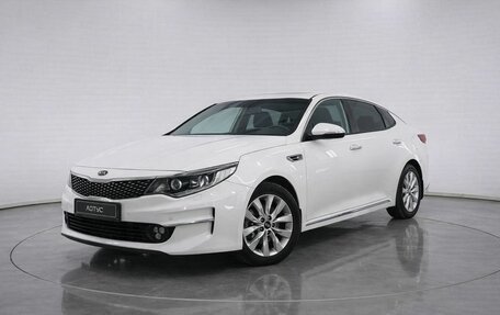 KIA Optima IV, 2018 год, 1 699 000 рублей, 5 фотография