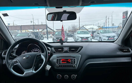 KIA Rio III рестайлинг, 2016 год, 970 000 рублей, 2 фотография