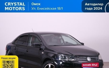 Volkswagen Polo VI (EU Market), 2017 год, 1 039 000 рублей, 2 фотография