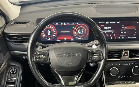 CheryExeed TXL, 2021 год, 1 999 800 рублей, 10 фотография