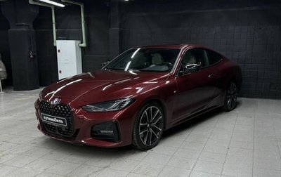 BMW 4 серия, 2021 год, 4 274 700 рублей, 1 фотография