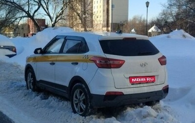 Hyundai Creta I рестайлинг, 2019 год, 1 370 000 рублей, 1 фотография