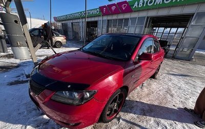 Mazda 3, 2005 год, 250 000 рублей, 1 фотография