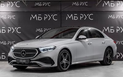 Mercedes-Benz E-Класс, 2025 год, 10 700 000 рублей, 1 фотография