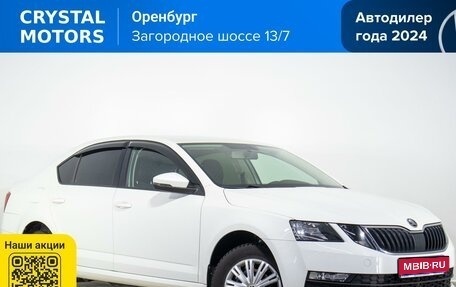Skoda Octavia, 2020 год, 1 849 000 рублей, 1 фотография