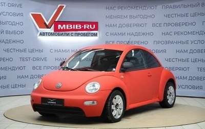 Volkswagen Beetle, 1999 год, 490 000 рублей, 1 фотография