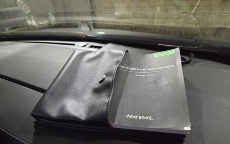 Haval F7x I, 2023 год, 2 400 000 рублей, 14 фотография