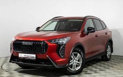 Haval Jolion, 2024 год, 2 099 700 рублей, 1 фотография