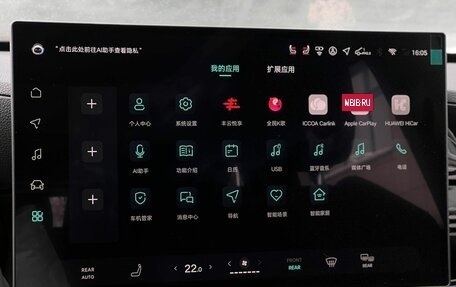 Toyota Highlander, 2025 год, 6 890 000 рублей, 24 фотография