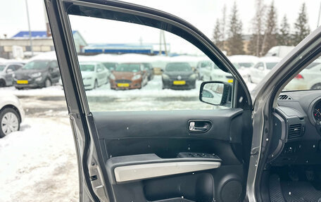 Nissan X-Trail, 2012 год, 1 350 000 рублей, 9 фотография