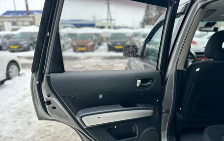 Nissan X-Trail, 2012 год, 1 350 000 рублей, 20 фотография