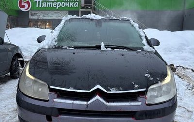 Citroen C4 II рестайлинг, 2007 год, 195 000 рублей, 1 фотография