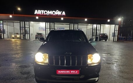 Jeep Grand Cherokee, 2005 год, 1 500 000 рублей, 1 фотография