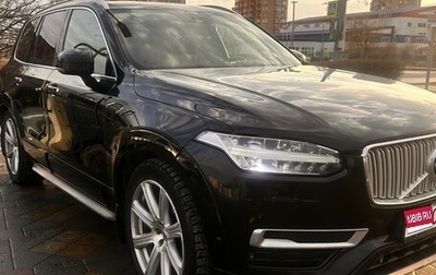 Volvo XC90 II рестайлинг, 2015 год, 2 350 000 рублей, 1 фотография