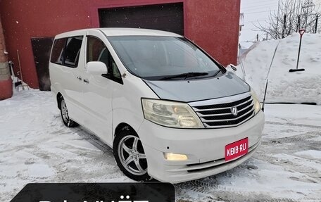 Toyota Alphard III, 2005 год, 870 000 рублей, 1 фотография