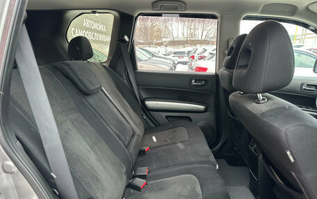 Nissan X-Trail, 2012 год, 1 350 000 рублей, 24 фотография