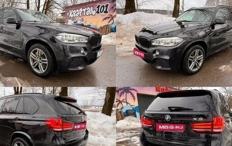 BMW X5, 2017 год, 4 600 000 рублей, 1 фотография