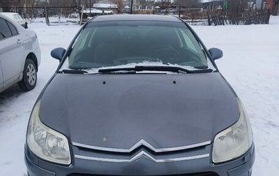 Citroen C4 II рестайлинг, 2008 год, 350 000 рублей, 1 фотография
