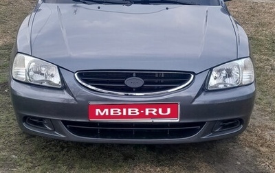 Hyundai Accent II, 2008 год, 370 000 рублей, 1 фотография