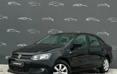 Volkswagen Polo VI (EU Market), 2011 год, 836 900 рублей, 1 фотография