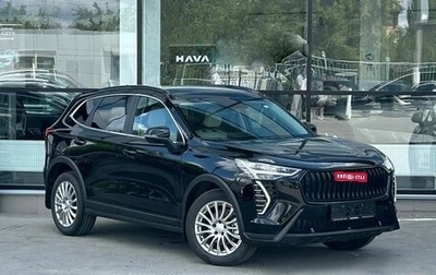 Haval Jolion, 2026 год, 2 799 000 рублей, 1 фотография