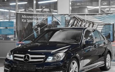 Mercedes-Benz C-Класс, 2011 год, 1 290 000 рублей, 1 фотография