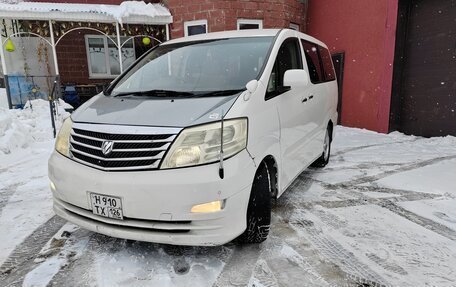 Toyota Alphard III, 2005 год, 870 000 рублей, 2 фотография
