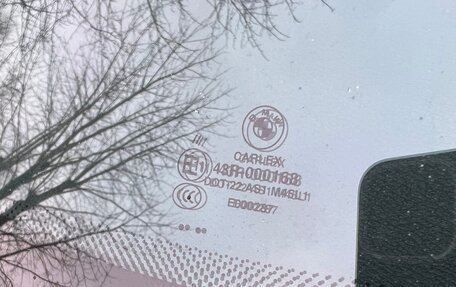 BMW X5, 2017 год, 4 600 000 рублей, 7 фотография