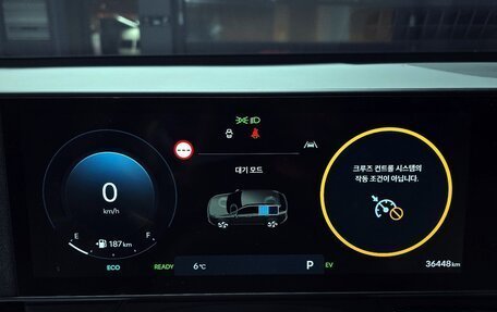 Hyundai Kona, 2024 год, 2 500 000 рублей, 12 фотография