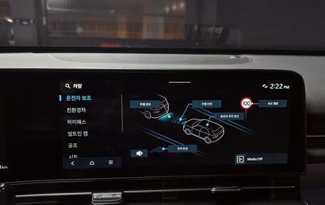 Hyundai Kona, 2024 год, 2 500 000 рублей, 15 фотография