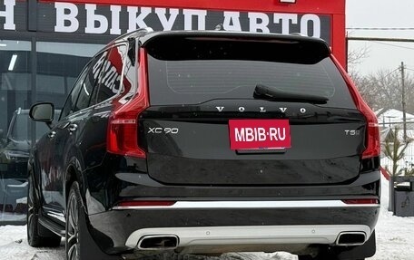 Volvo XC90 II рестайлинг, 2021 год, 4 850 000 рублей, 9 фотография