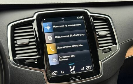 Volvo XC90 II рестайлинг, 2021 год, 4 850 000 рублей, 30 фотография