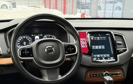 Volvo XC90 II рестайлинг, 2021 год, 4 850 000 рублей, 21 фотография