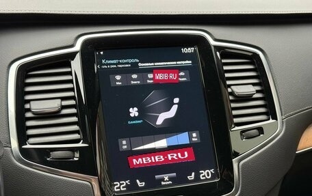 Volvo XC90 II рестайлинг, 2021 год, 4 850 000 рублей, 32 фотография